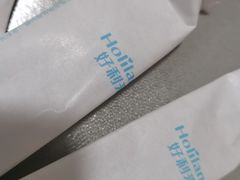 -好利来(革新店)