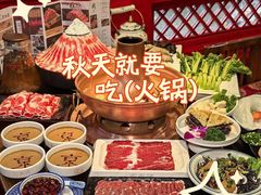 -清真·京华源铜锅涮肉(丰庆店)