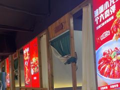 -在老街·淮安大排档·甜麻干煸龙虾·烧烤(河下古镇店)