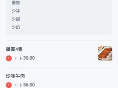 -华嫂冰室(尖沙咀店)