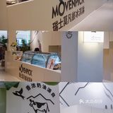 瑞士留学的朋友🍦路过太古里Mc house尖叫‼️