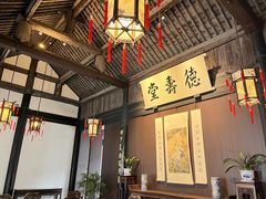 -绍兴鲁迅故里·沈园景区