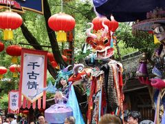 -杭州宋城