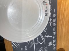 -一朵菌·野生菌探索家火锅(南亚店)