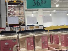 -山姆会员商店(邻瑞广场店)