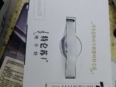 -杰记水果(桃源店)