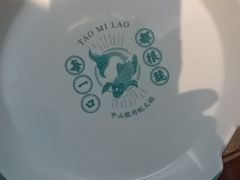 -淘米捞·米汤脆鲩鱼火锅(福田皇岗店)