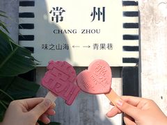 -半山书局(新世纪商城店)
