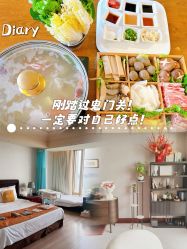 -新寰亚月子会所(金鸡湖凯宾店)