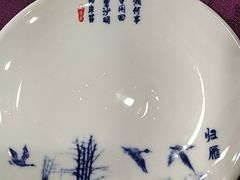 -川湘園(西华路店)