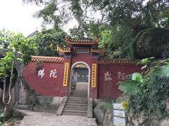 -青芝山风景名胜区