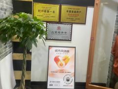 -和庆斋羊蝎子火锅·碳缸烧烤(顺义旗舰店)