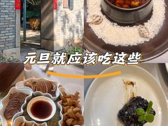 -宣和苑(华侨新村店)