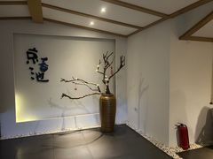 -锦初·禅意4K影院式足道·新中式SPA(茂业天地店)