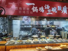 -挂旗柴锅鸡(蚌山区嘉年华店)