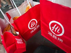 -海底捞火锅(北京路店)
