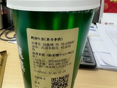 -裕莲茶楼(陆家嘴中心店)