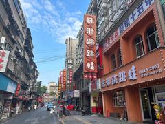 -庞家烧烤客栈(炮台山店)