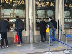 -清真·白记年糕(牛街北口店)