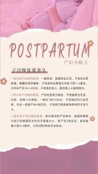 点击看大图 -宝馨月月子中心(友谊医院店)
