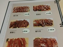 -萍香大厨·锅包肉(大东门店)