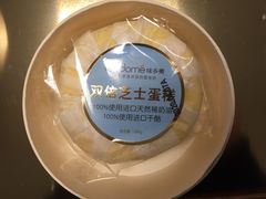 -味多美蛋糕(亚非大厦店)