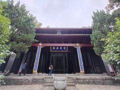 -白鹿洞书院