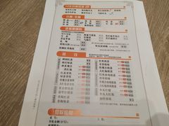 菜单-呷哺呷哺(新世界百货望京店)