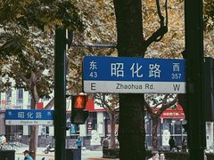 -VESH COFFEE(定西路店)