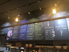 -Gather pizza