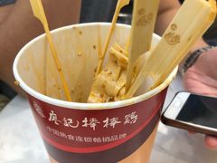 -廖记棒棒鸡(青岛万象城店)
