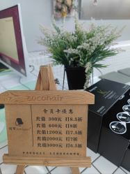 -可可·人气烫发Salon女士专属