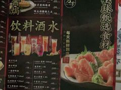 -万岁寿司(万国店)