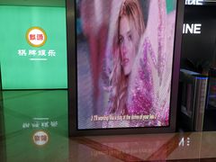 -富力文体中心羽毛球馆