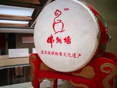 -聚春园自助餐厅(东街口店)