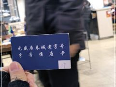-元盛居(亚泰大街店)