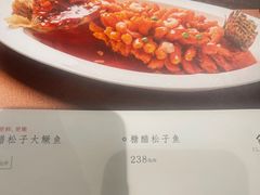 -江南厨子(万象天地店)