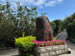 -三亚蜈支洲岛旅游区