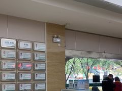 -广州仁爱天河医院