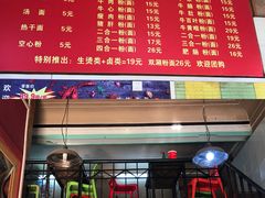 -王记生烫牛杂面馆(兰陵路店)