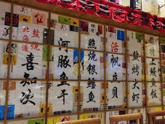 -伊藤ITO(侨福芳草地购物中心店)