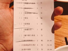 账单-胖老汉清真餐饮(西御街店)