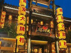-南京大牌档(之心城店)