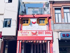 -Eckl’s爱氏热狗(猫街店)