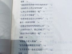 -思南书局·诗歌店