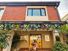 -Money Shops(愚园路店)