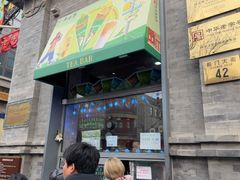 -吴裕泰茶庄(前门大街店)