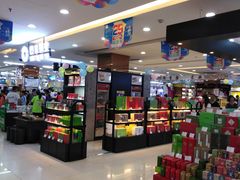 -悦喜客来购物广场(中山路店)