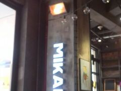 android_upload_pic-MIKAKU(万达广场上海宝山店)