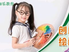 -学知乐教育·幼小衔接·小学科辅导(嘉定镇校区)